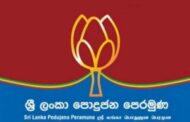 தேர்தலை எதிர்கொள்வதற்கு ஸ்ரீலங்கா பொதுஜன பெரமுன ஒருபோதும் அஞ்சாது – கோகிலா ஹர்சனி குணவர்தன!