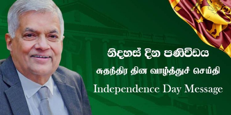 இழந்தவற்றை மீளப்பெறுவதே இந்த ஆண்டின் நமது முதன்மை நோக்கமாகும்-ஜனாதிபதி