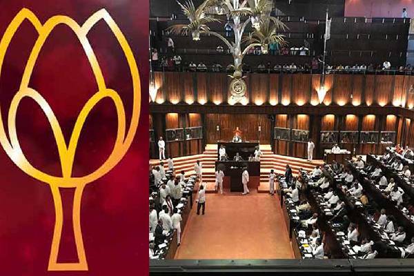 பொதுஜன பெரமுனவின் முக்கிய தீர்மானம் - பலரை கட்சியிலிருந்து நீக்க நடவடிக்கை