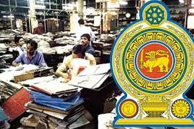 சிரேஷ்ட அரச அதிகாரிகளுக்கு விதிக்கப்பட்டுள்ள கட்டுப்பாடு