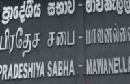 மாவனல்லை பிரதேச சபையின் தலைவர் பணி நீக்கம்!