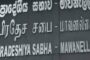 நாமல் ராஜபக்ஷ ஓர் அரசியல் அறிவில்லா ‘புரொய்லர் கோழி’ – விமல் வீரவன்ஸ