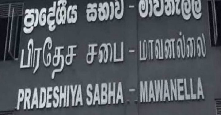 மாவனல்லை பிரதேச சபையின் தலைவர் பணி நீக்கம்!