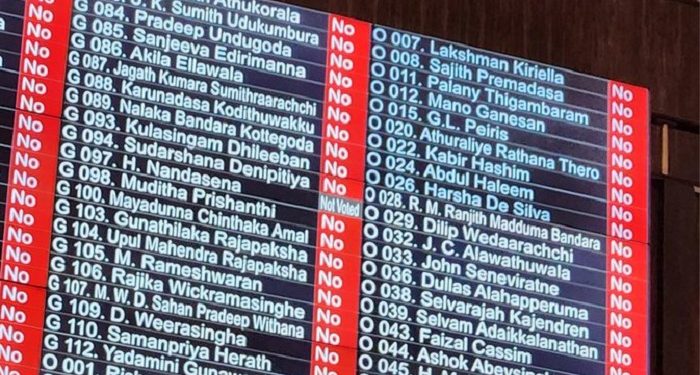 சட்டக்கல்வியை ஆங்கிலத்தில் நடத்துவது தொடர்பான யோசனை பெரும்பான்மை வாக்குகளால் தோற்கடிப்பு !!