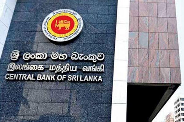 அதிரடியாக குறையப் போகும் வங்கி வட்டி விகிதங்கள்