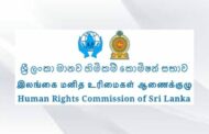 மருந்து தட்டுப்பாடு குறித்து கண்டறிய மனித உரிமைகள் ஆணைக்குழு நாளை மீண்டும் கூடுகின்றது !
