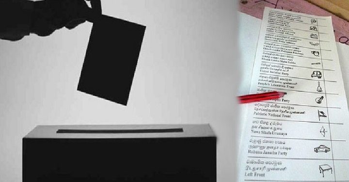 மேலதிக வாக்குசீட்டை அச்சடிக்க பணம் இல்லை !!