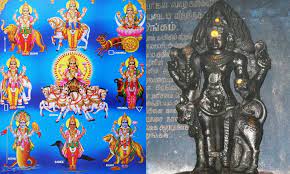 நவக்கிரக பைரவர்களும்.. உப சக்திகளும்..