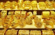 உலக சந்தையில் தங்கத்தின் விலையில் ஏற்பட்ட திடீர் மாற்றம்!