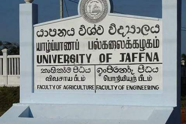 பல்கலைக்கழக மானியங்கள் ஆணைக்குழுவின் அறிவிப்பு!