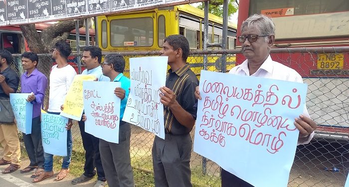 யாழ்ப்பாணம் மத்திய பேருந்து நிலையத்துக்கு முன்பாக கவனயீர்ப்பு போராட்டம் !!