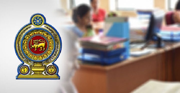 அடுத்த பேச்சின் போது IMF கடனுதவி கிடைக்குமாயின் அரச ஊழியர்களுக்கே முதலில் நிவாரணம்