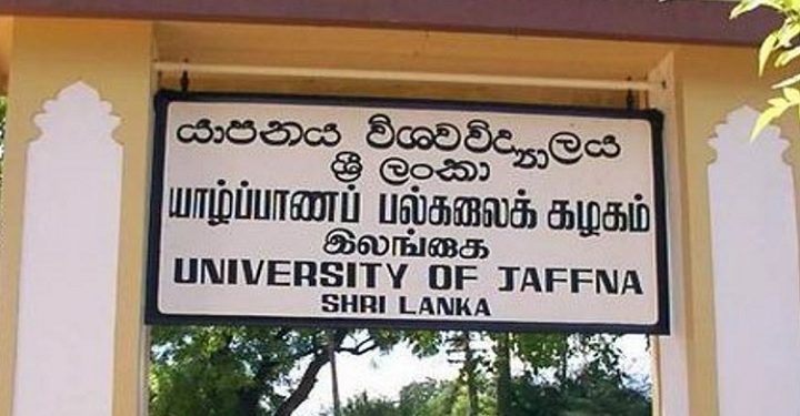 யாழ். பல்கலைக்கழகத்தில் இடம்பெறும் சிங்களமயமாக்கல் !!