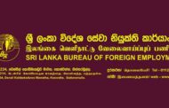 வெளிநாட்டு வேலைவாய்ப்பு முகவர் பதிவுக் கட்டணம் அதிகரிப்பு!