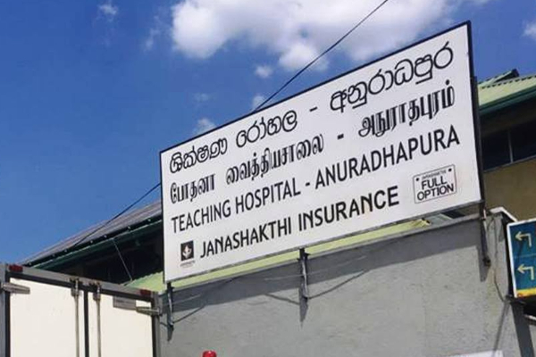 அநுராதபுரத்தில் வைத்தியர்களுக்கிடையில் மோதல்! ஒருவர் காயம்