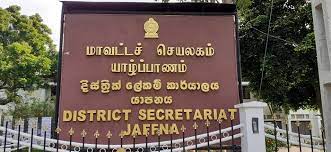 யாழில் தனியார் கல்வி நிலையங்கள் தொடர்பாக விசேட தீர்மானம்!