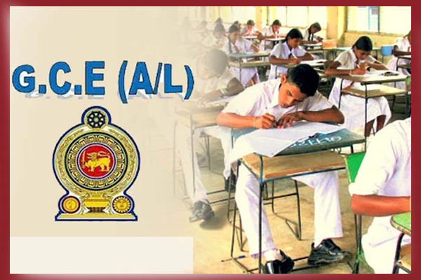 பரீட்சைகள் திணைக்களம் வெளியிட்டுள்ள விசேட அறிவிப்பு!