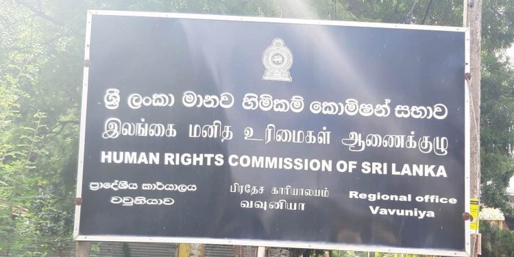 குருந்தூர்மலை விவகாரம் : மனித உரிமை ஆணைக்குழுவில் முறைப்பாடு!