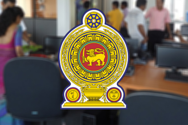 அரச ஊழியர்களின் ஓய்வூதியம் மற்றும் வங்கி வைப்புக்கள்! பாதிப்பு ஏற்படுமா..??