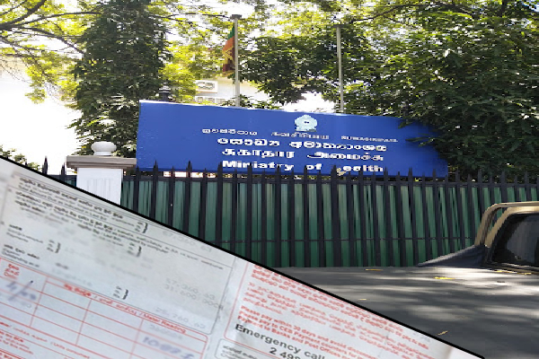 அரச மருத்துவமனைகளில் மின் துண்டிப்பு..!!