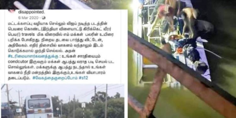11 உயிர்களைப் பறித்த பேருந்து விபத்து; 3 வருடங்களுக்கு முன்னர் பதிவிடப்பட்ட பேஸ்புக் பதிவால் பரபரப்பு