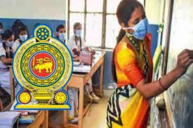 இலங்கையில் 5000க்கும் மேற்பட்ட ஆசிரிய வெற்றிடங்கள்!