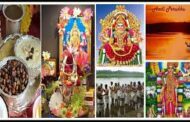 ஆடி மாதத்தில் வரும் முக்கியமான பண்டிகைகள்...