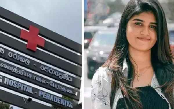 பேராதனை யுவதியின் மரணத்திற்காண காரணம் ??