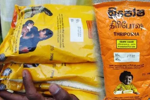 காலாவதியான திரிபோசா வழங்கல்..! பெற்றோர் குற்றச்சாட்டு