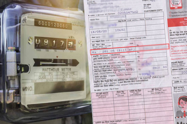 மீண்டும் அதிகரிக்கும் மின்சார கட்டணம்!