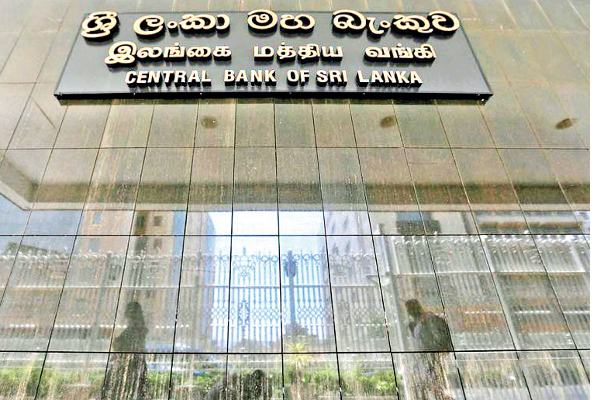 தங்க கடன் அடகு சேவை தொடர்பில் மத்திய வங்கி வெளியிட்டுள்ள அறிவிப்பு