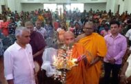 யாழில் இளைஞர் பௌத்த சங்கத்தின் அங்குரார்ப்பணம்!