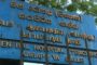 இந்தியாவுக்கு எதிரான 20 ஓவர் தொடர்- ரோவ்மேன் பவல் தலைமையிலான வெஸ்ட்இண்டீஸ் அணி அறிவிப்பு
