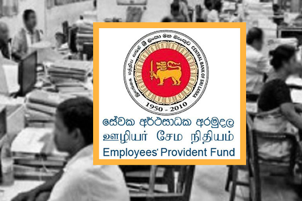 உள்நாட்டு கடன் மேம்படுத்தல் திட்டத்திற்கு எதிர்ப்பு: அடிப்படை உரிமைகள் தொடர்பில் மனு தாக்கல்