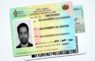 தேசிய அடையாள அட்டை தொடர்பில் வெளியான தகவல்