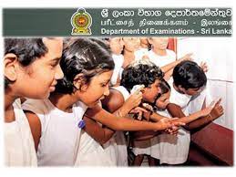 2023 புலமைப்பரிசில் பரீட்சைக்கான திகதி அறிவிப்பு