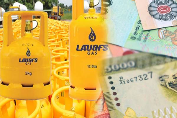 லாஃப் எரிவாயு விலை தொடர்பில் நிறுவனம் வெளியிட்ட அறிவிப்பு