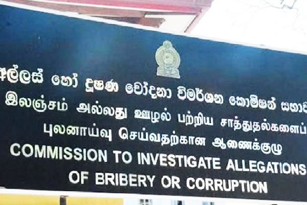 இலஞ்சம் பெற முயற்சித்த பொலிஸ் பொறுப்பதிகாரி கைது