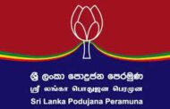 பொதுஜன பெரமுனவின் ஜனாதிபதி வேட்பாளர் பட்டியல் குறித்து அறிவிப்பு!