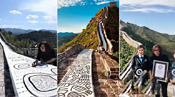 கின்னஸ் சாதனை படைத்த உலகின் நீளமான ஓவியம்