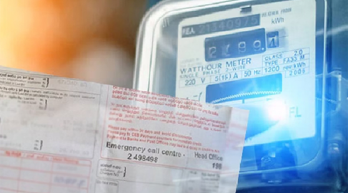 மின்சார கட்டணத்தை செலுத்த புதிய முறை அறிமுகம்