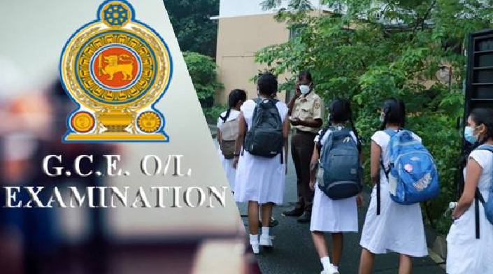 சாதாரண தரப் பரீட்சை நடத்தப்படும் காலம் : உத்தியோகபூர்வ அறிவிப்பு விரைவில்