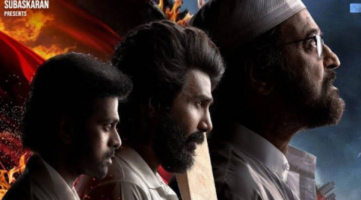 லால் சலாம் படத்தின் இரண்டு நாள் வசூல்..எவ்வளவு தெரியுமா