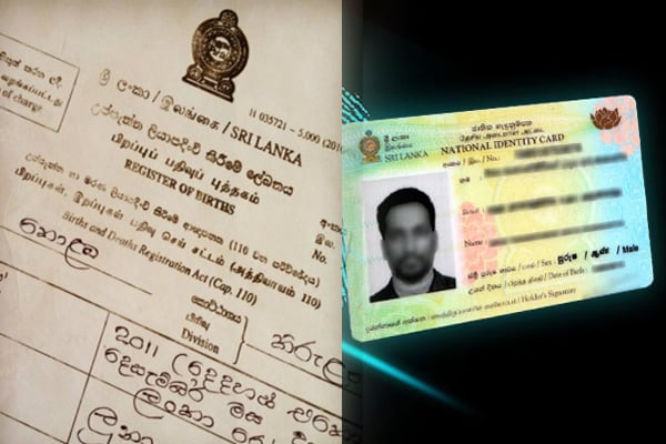 தேசிய அடையாள அட்டை இல்லாத 40 வயதுக்கு மேற்பட்டவர்களுக்கு முக்கிய அறிவிப்பு