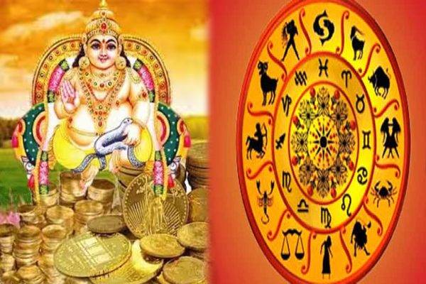 வாழ்நாள் முழுவதும் செல்வ செழிப்புடன் வாழும் ராசியினர் இவர்கள் தான்: உங்க ராசி என்ன?