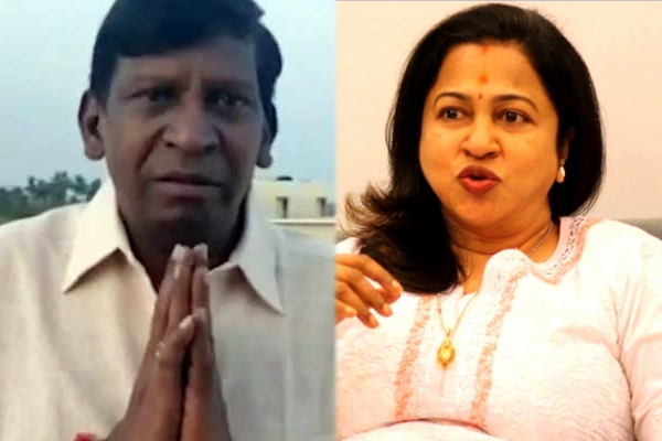 வாழ்வு குடுக்க மாட்டியா? வடிவேலு.. இப்போ நீ எங்க இருக்கனு பாரு - விளாசிய ராதிகா!