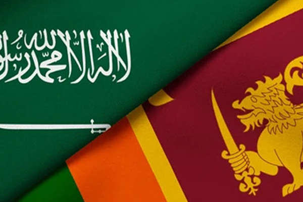 சவுதி அரேபியாவுடன் புரிந்துணர்வு ஒப்பந்தமொன்றை மேற்கொள்ள இலங்கை திட்டம்