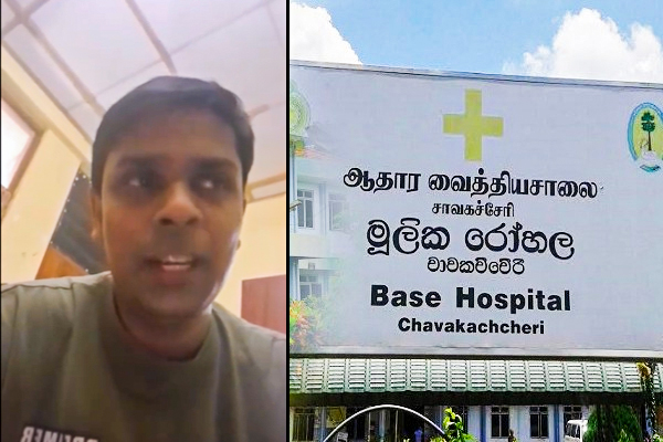 யாழ். சாவகச்சேரி வைத்தியசாலையின் புதிய வைத்தியருக்கு பெரும் நெருக்கடி! நள்ளிரவில் பரபரப்பு காணொளி