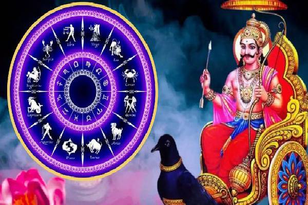 ஏழரை சனியின் பார்வையில் விழும் இந்த 3 ராசிக்காரர்களுக்கு எளிய பரிகாரம்