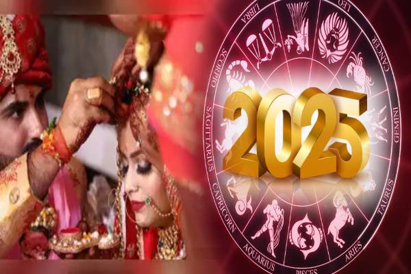 இந்த ராசி பெண்களுக்கு 2025 இல் திருமணயோகம் காத்திருக்குதாம்... உங்க ராசியும் இதுல இருக்கா?